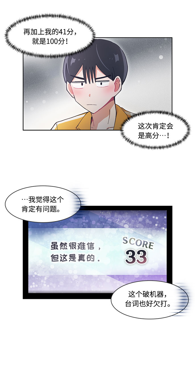 第33话18