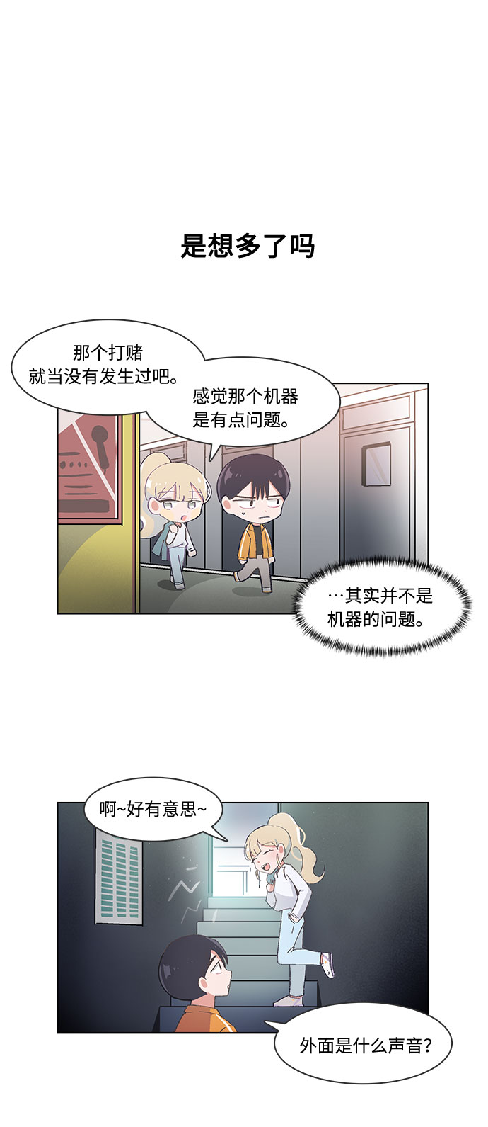 第33话21