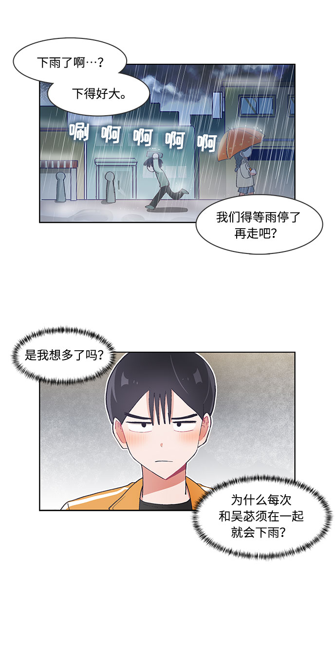 第33话22