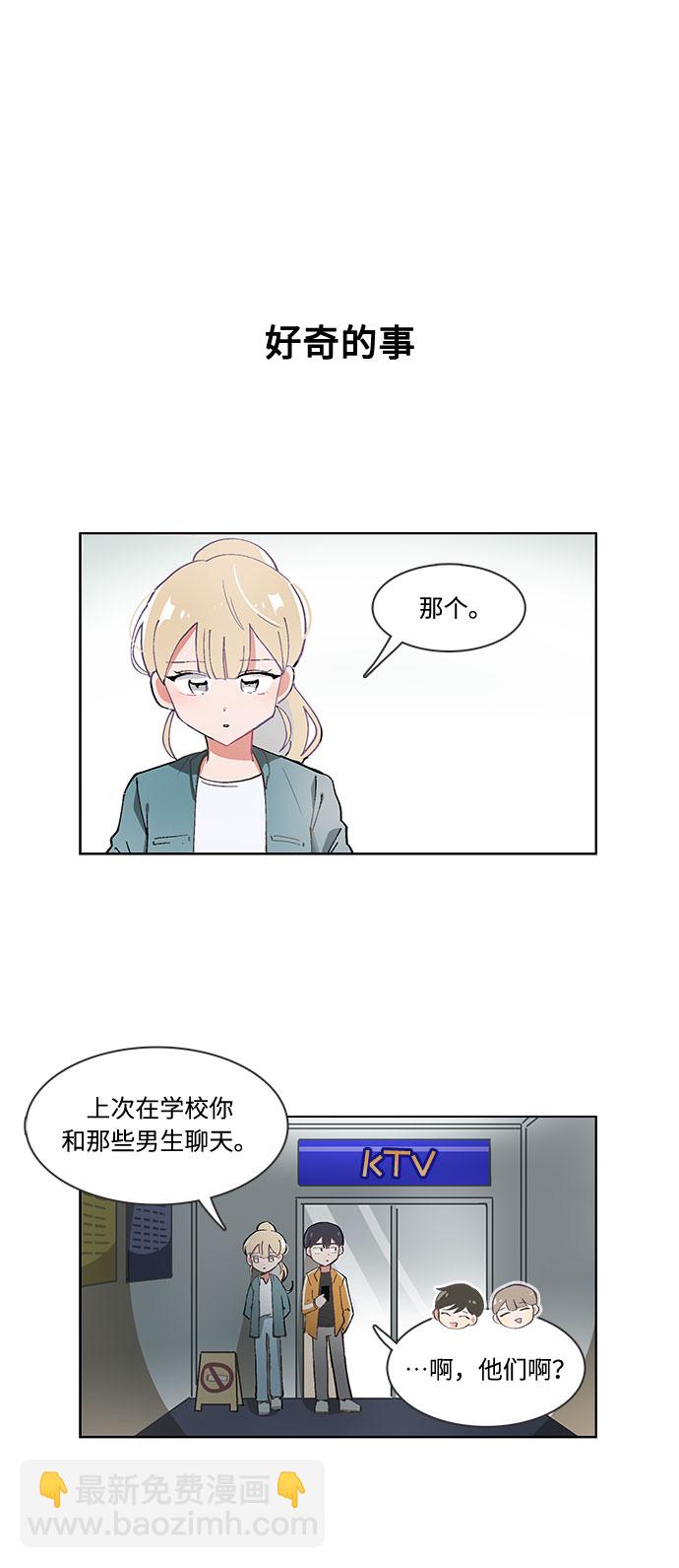 第33话23