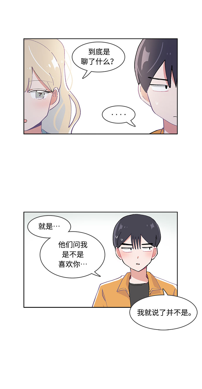 第33话24