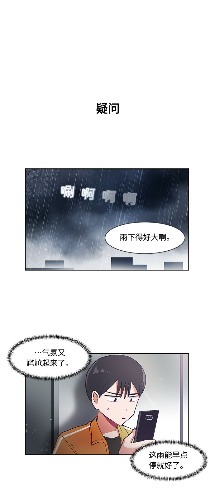 第33话25