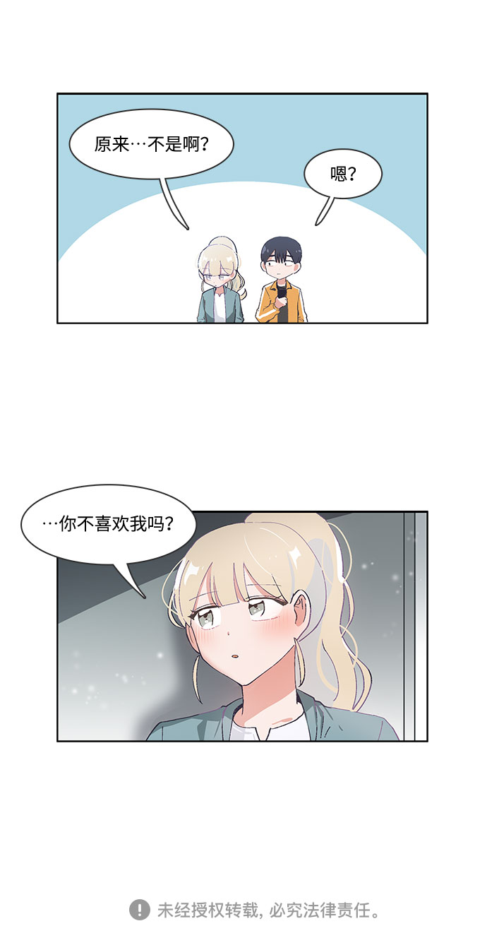 第33话26