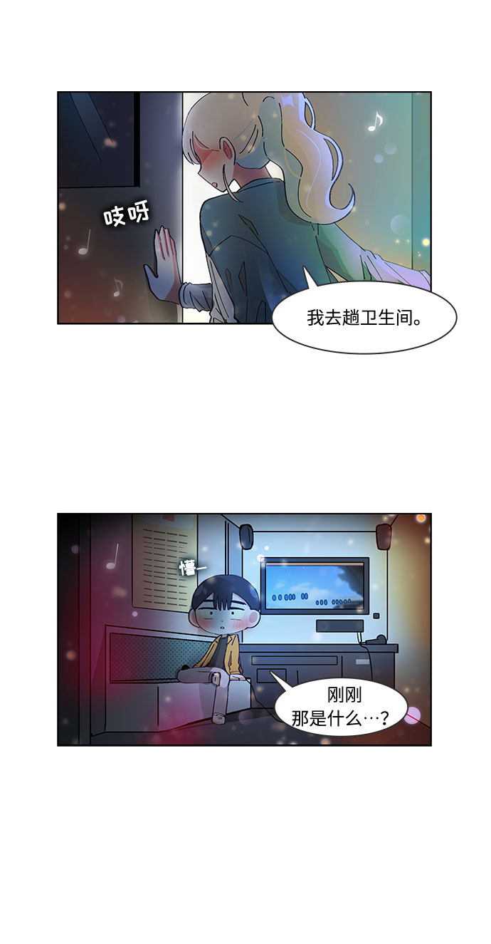 第33话4