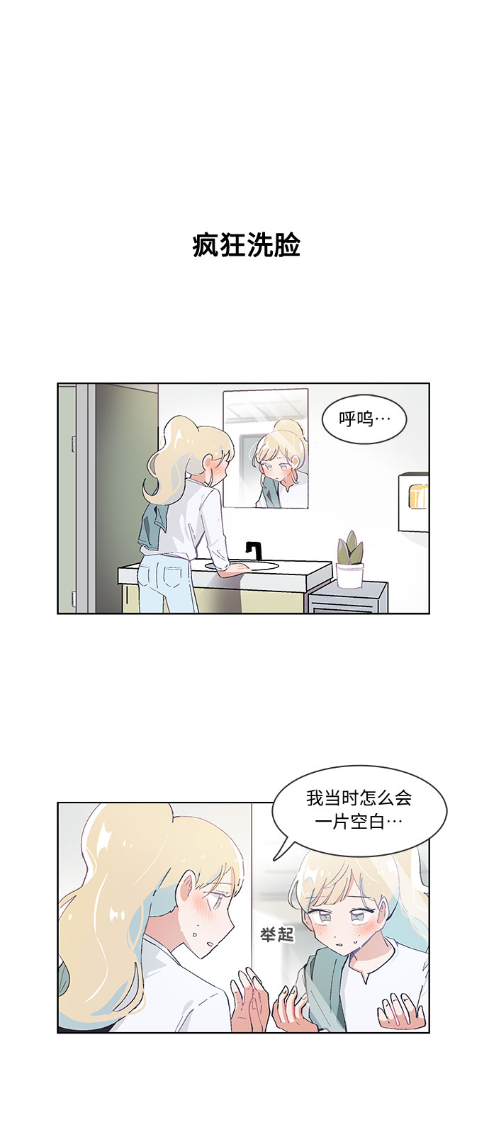 第33话5