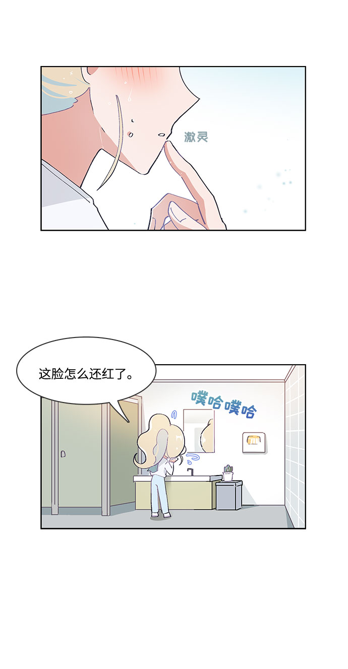 第33话6