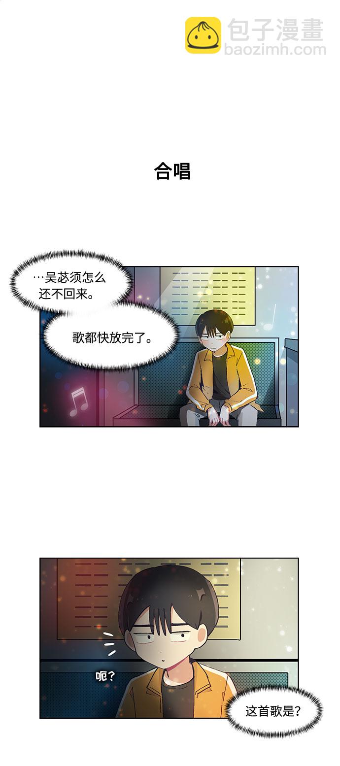 第33话7