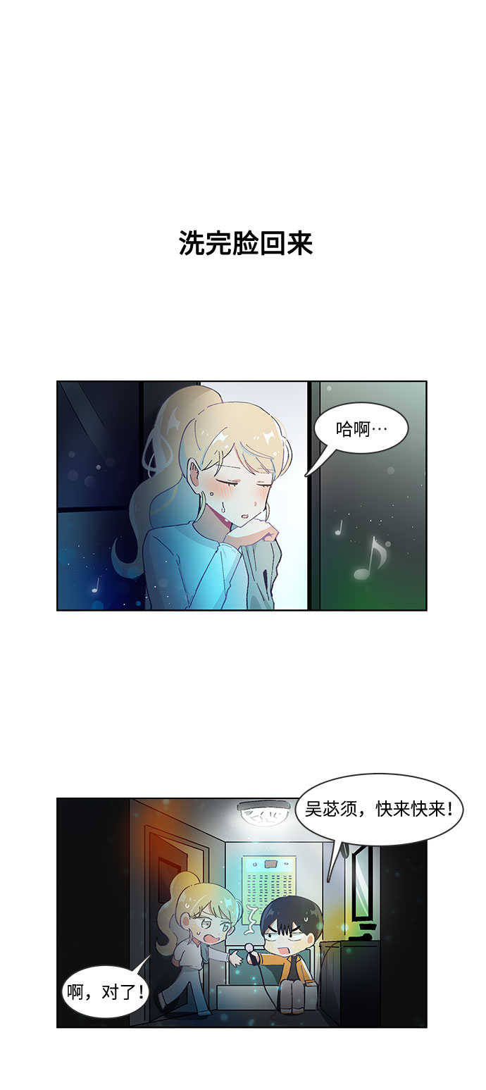 第33话9