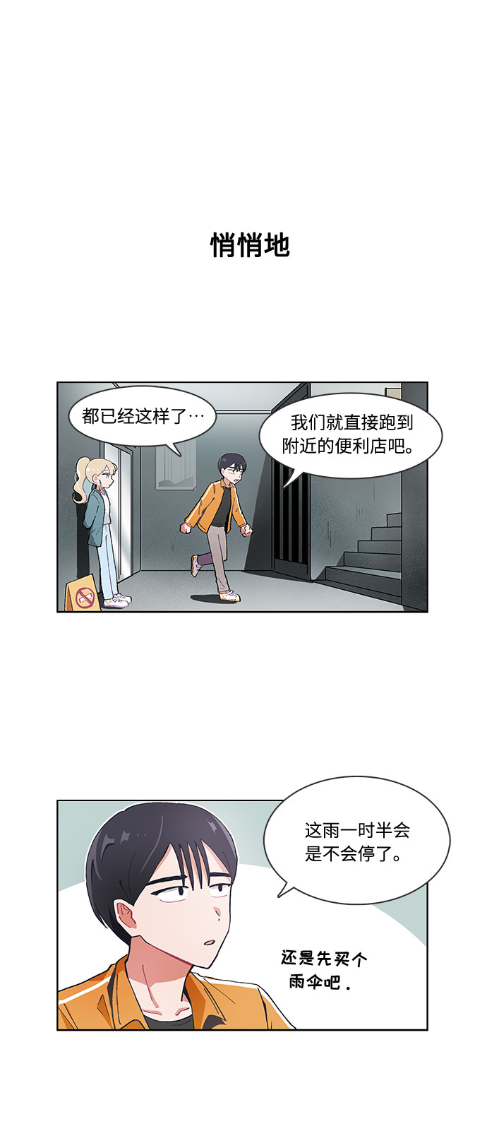 第34话1
