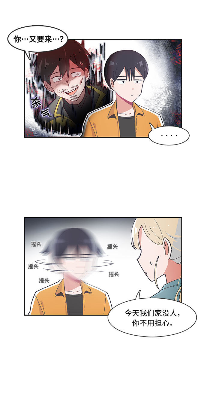 第34话10