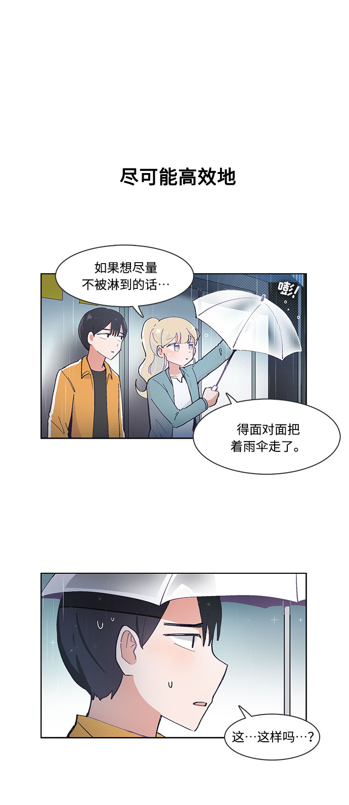 第34话11