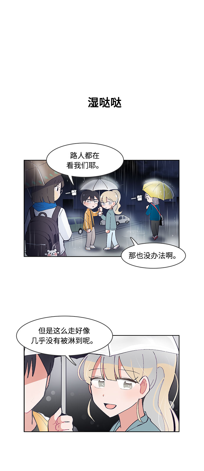 第34话13