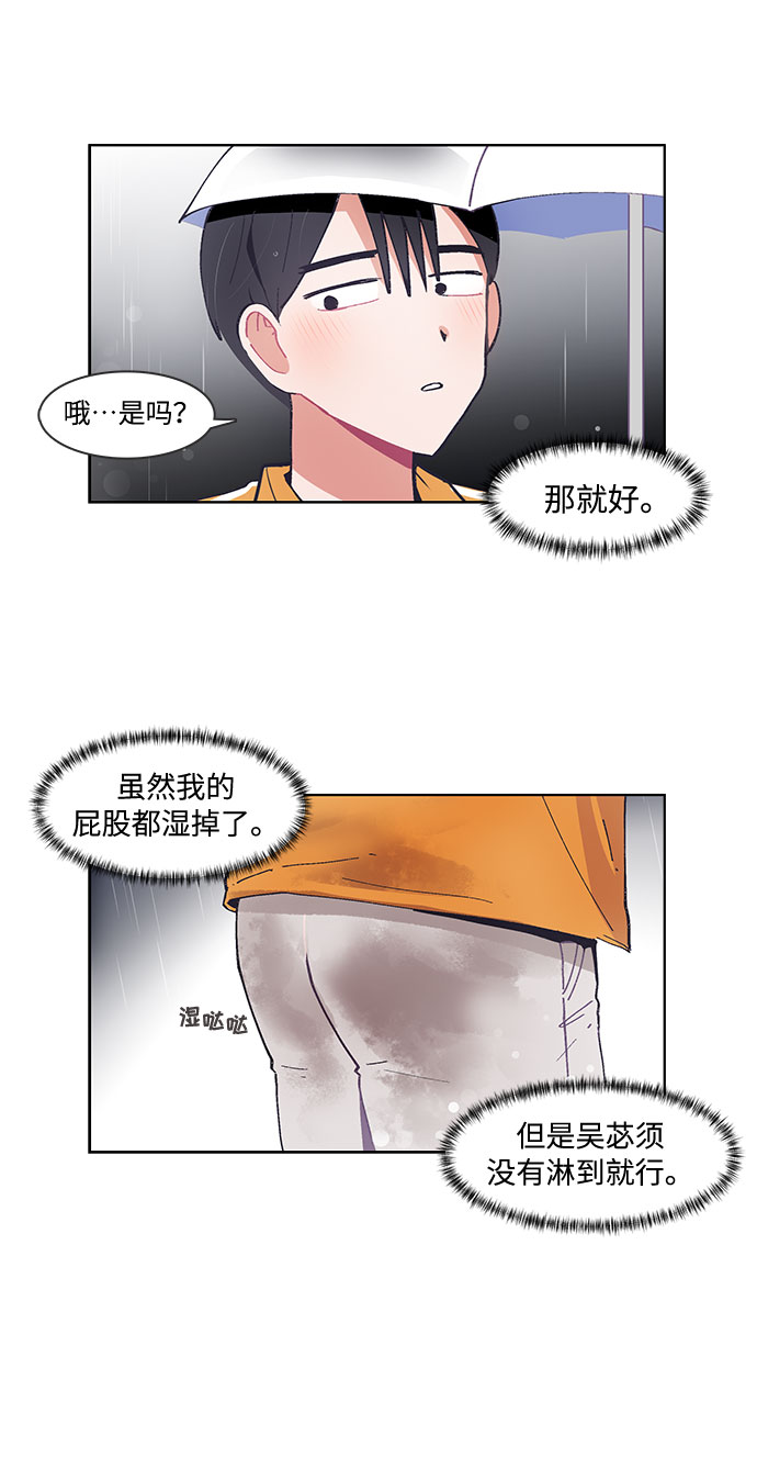 第34话14