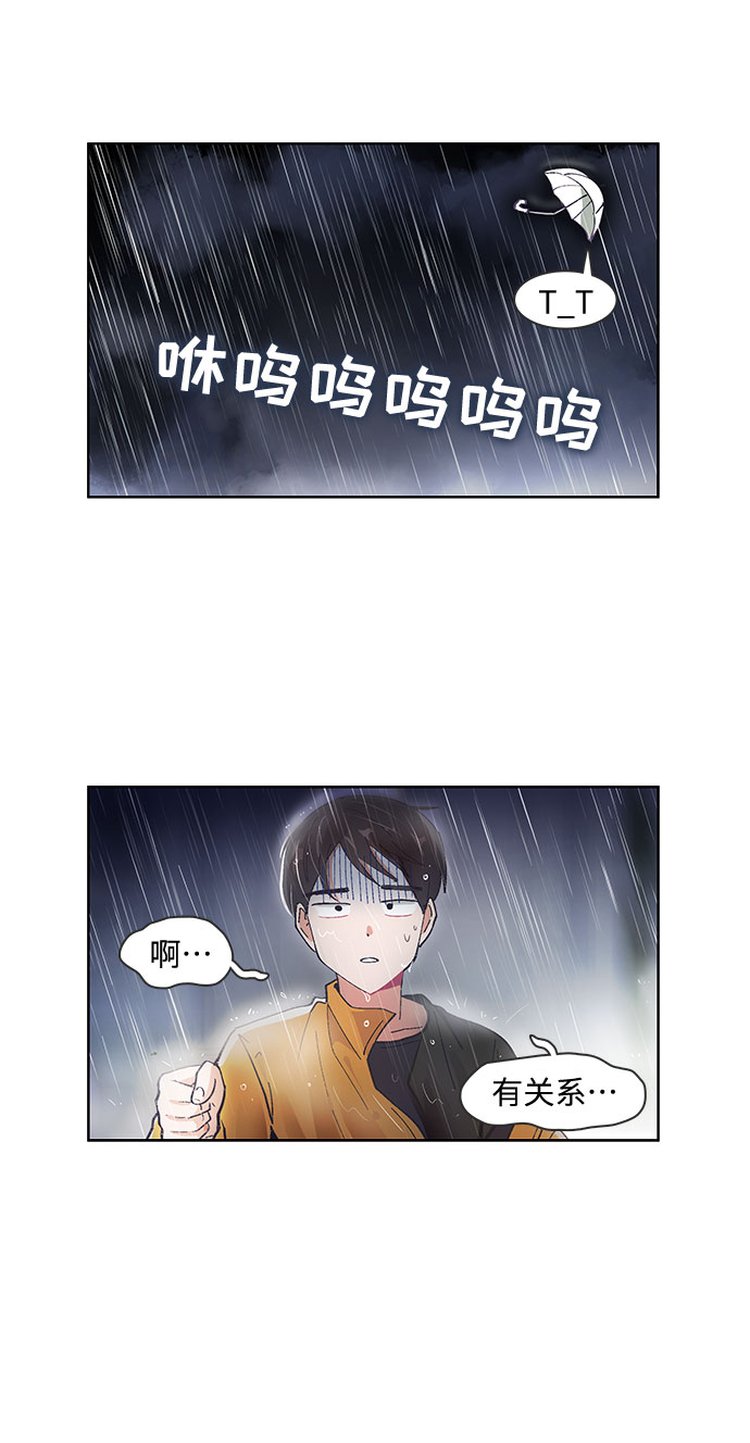 第34话16