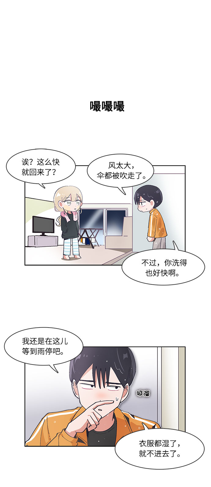 第34话17