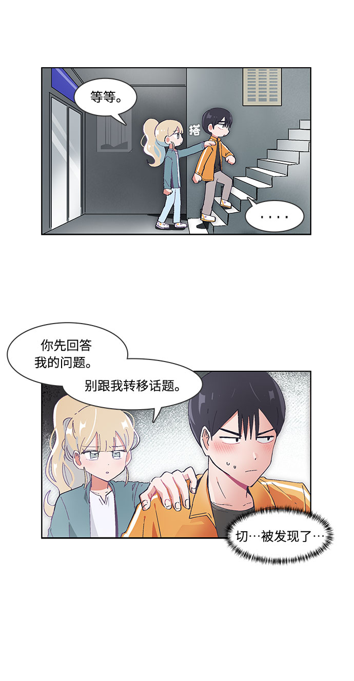 第34话2