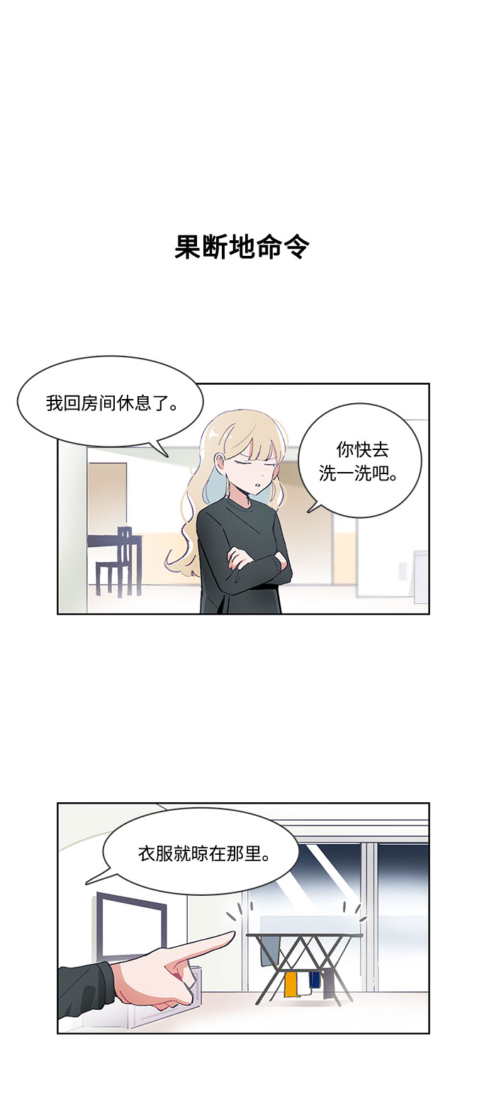 第34话21