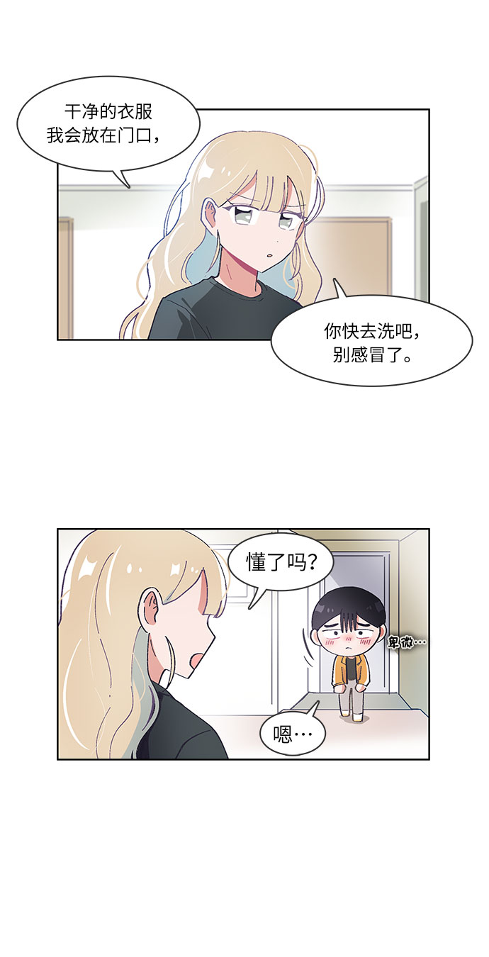 第34话22