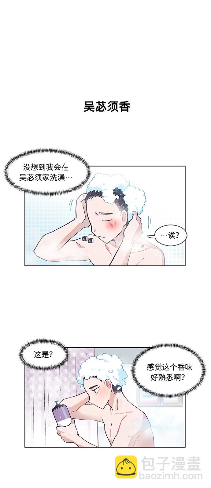 第34话23