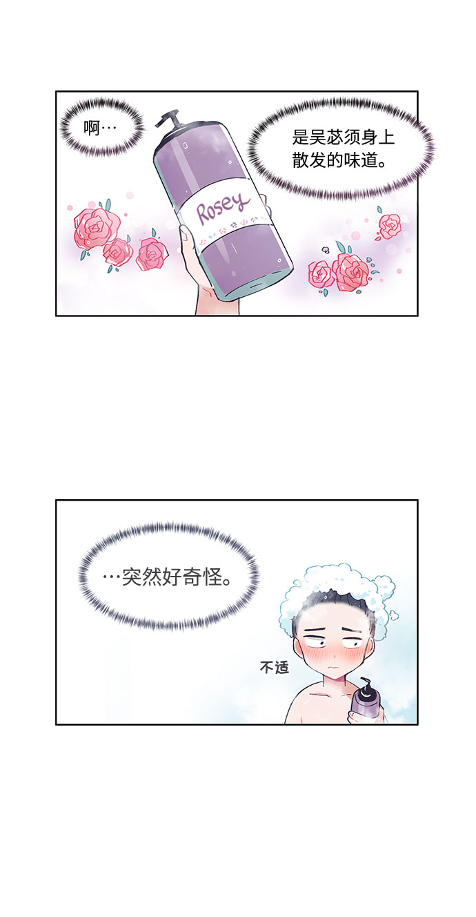 第34话24