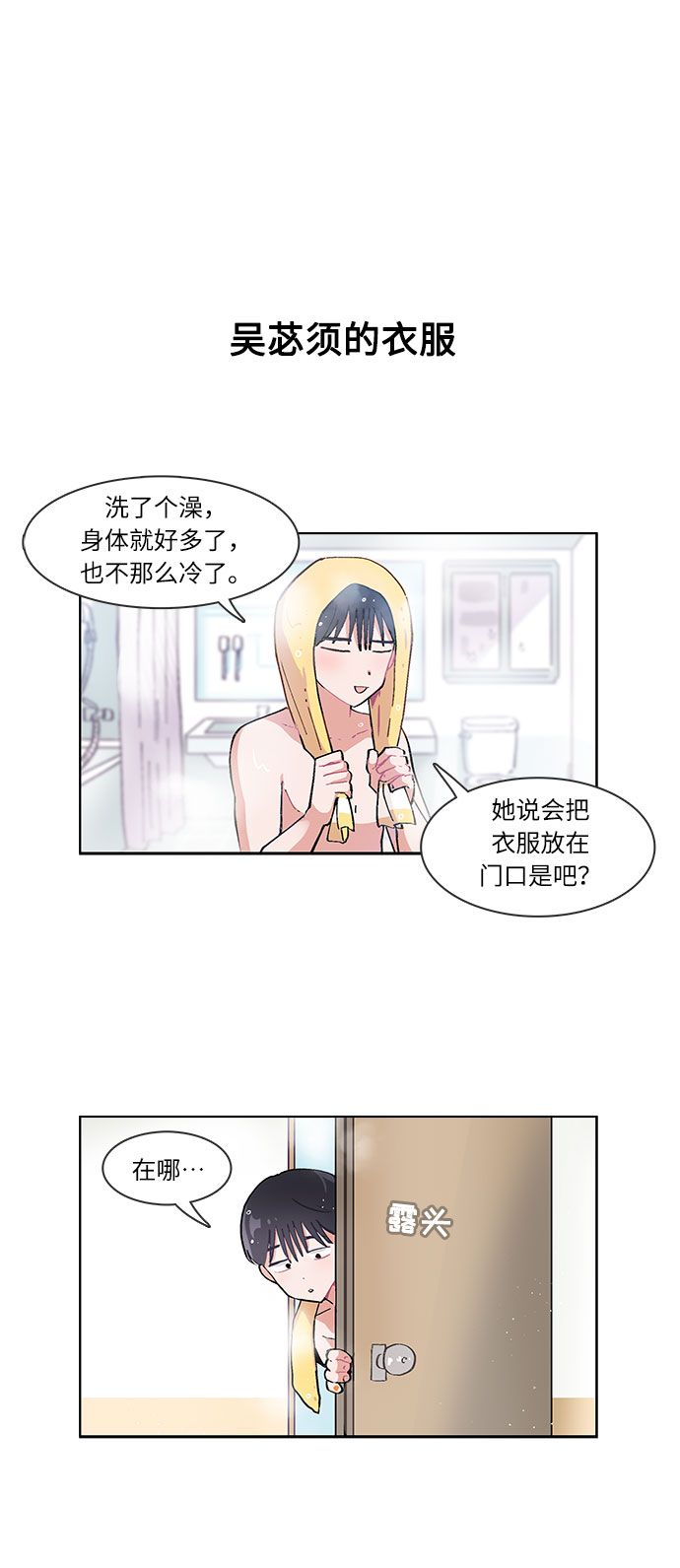 第34话25