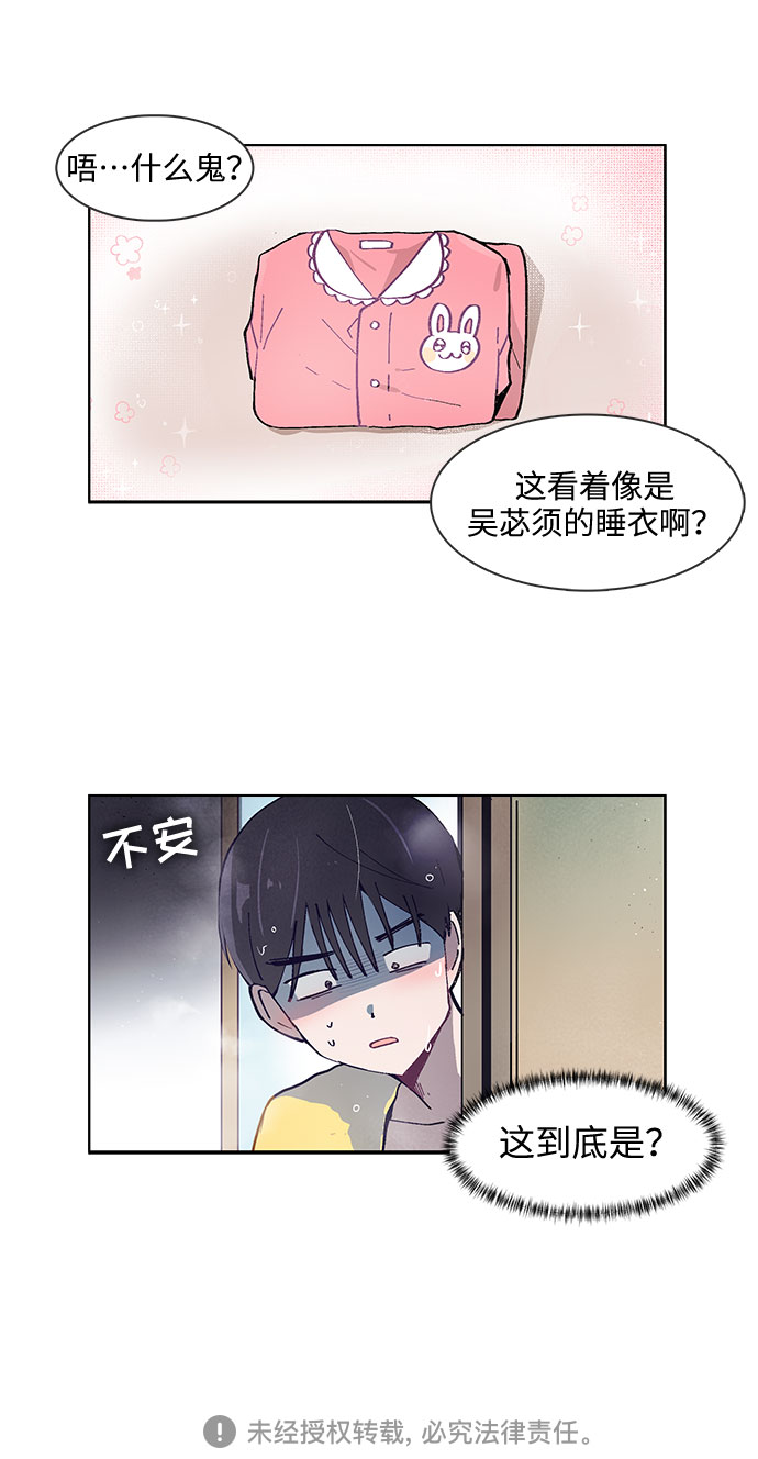 第34话26