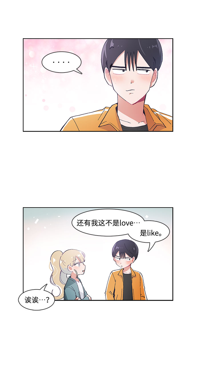 第34话4