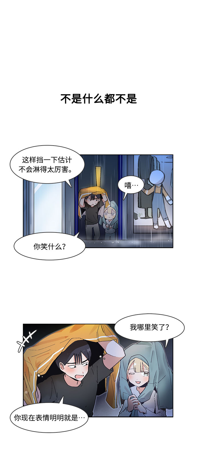 第34话5