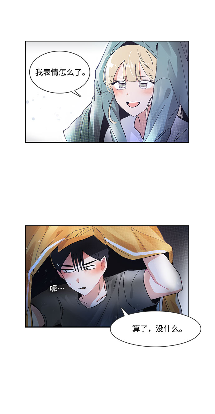 第34话6