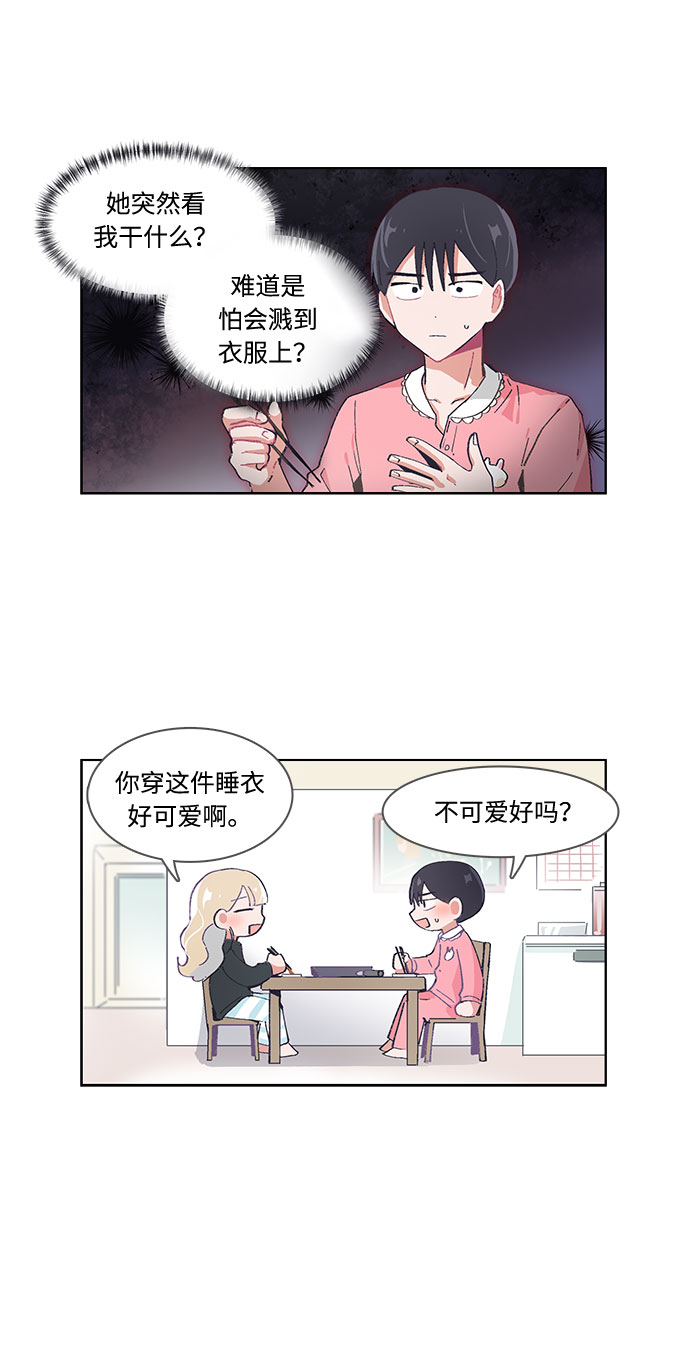 第35话14