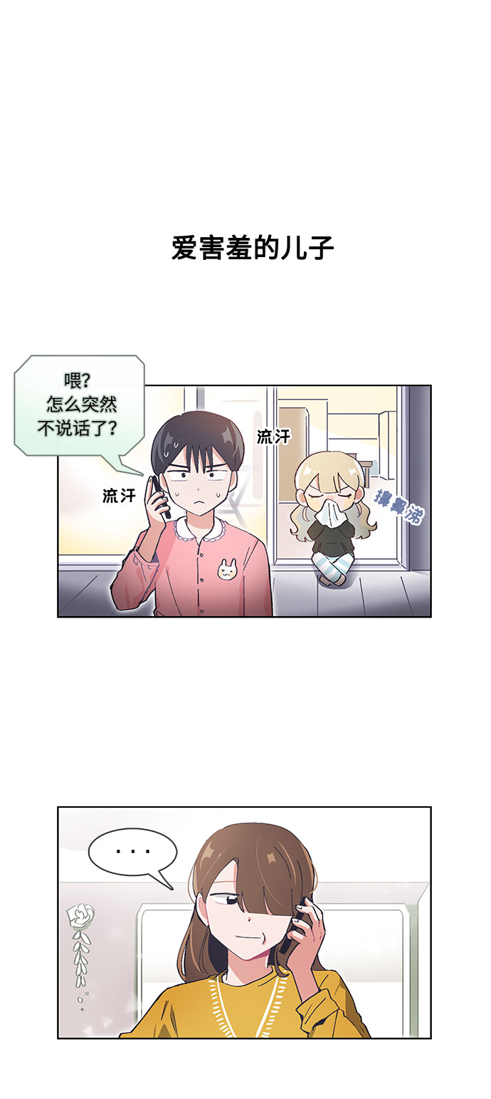 第35话17