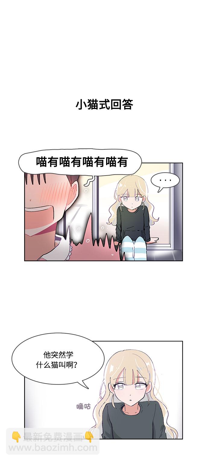 第35话19