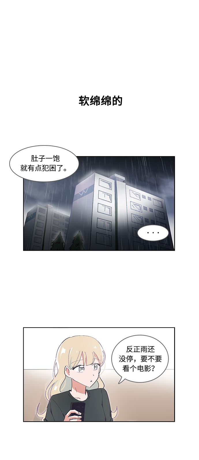 第35话21