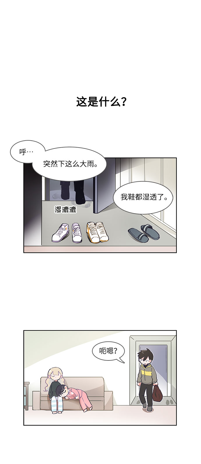 第35话25