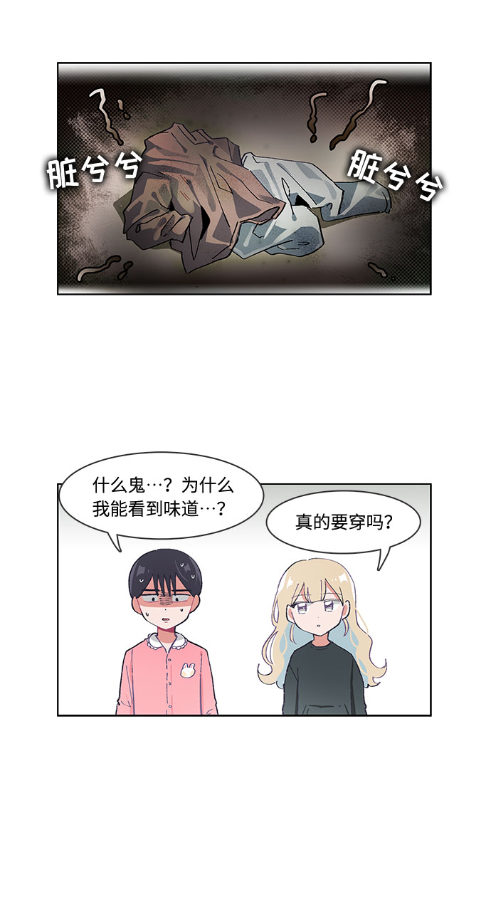 第35话4