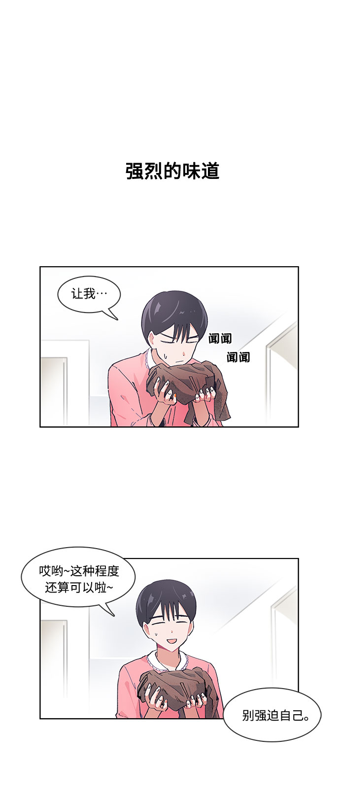 第35话5