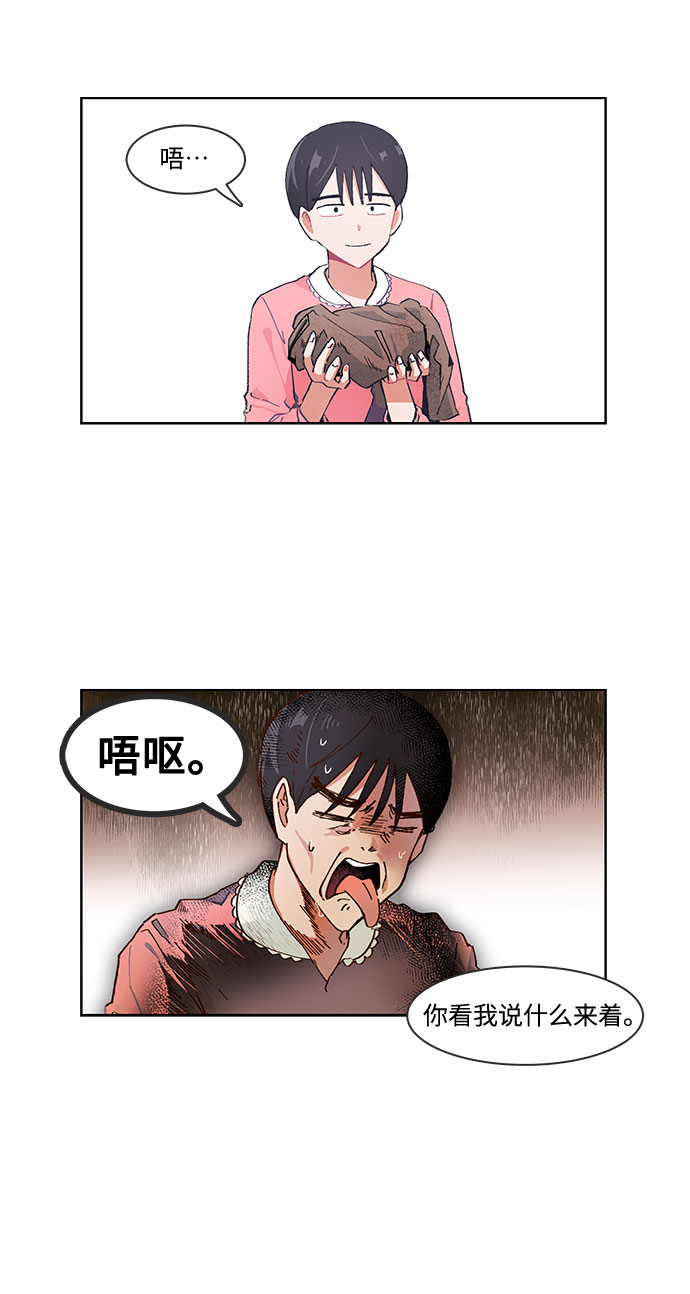 第35话6