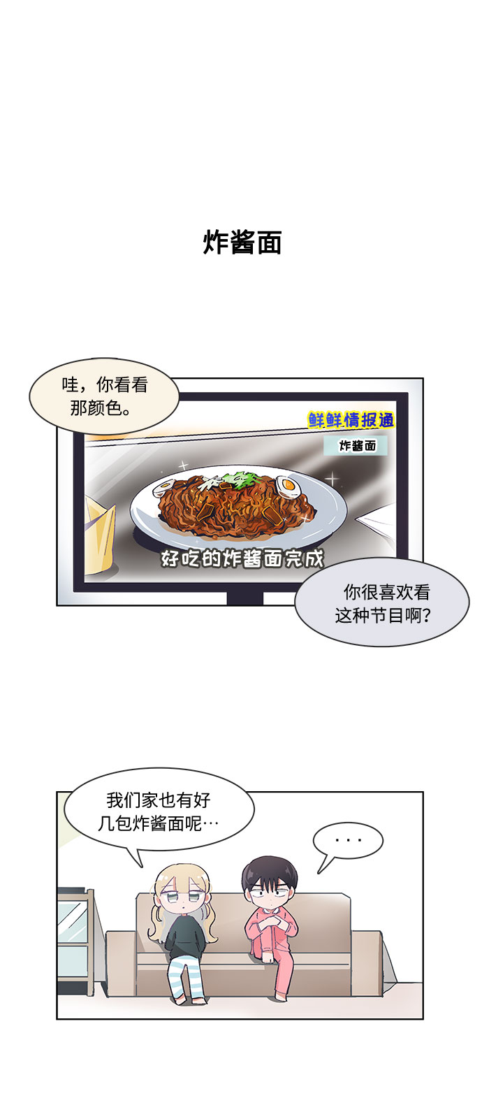 第35话9