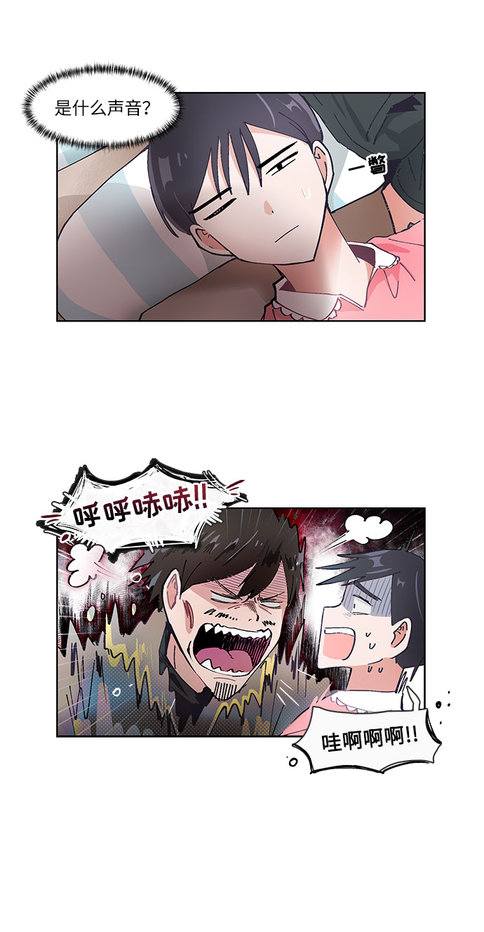 第36话10
