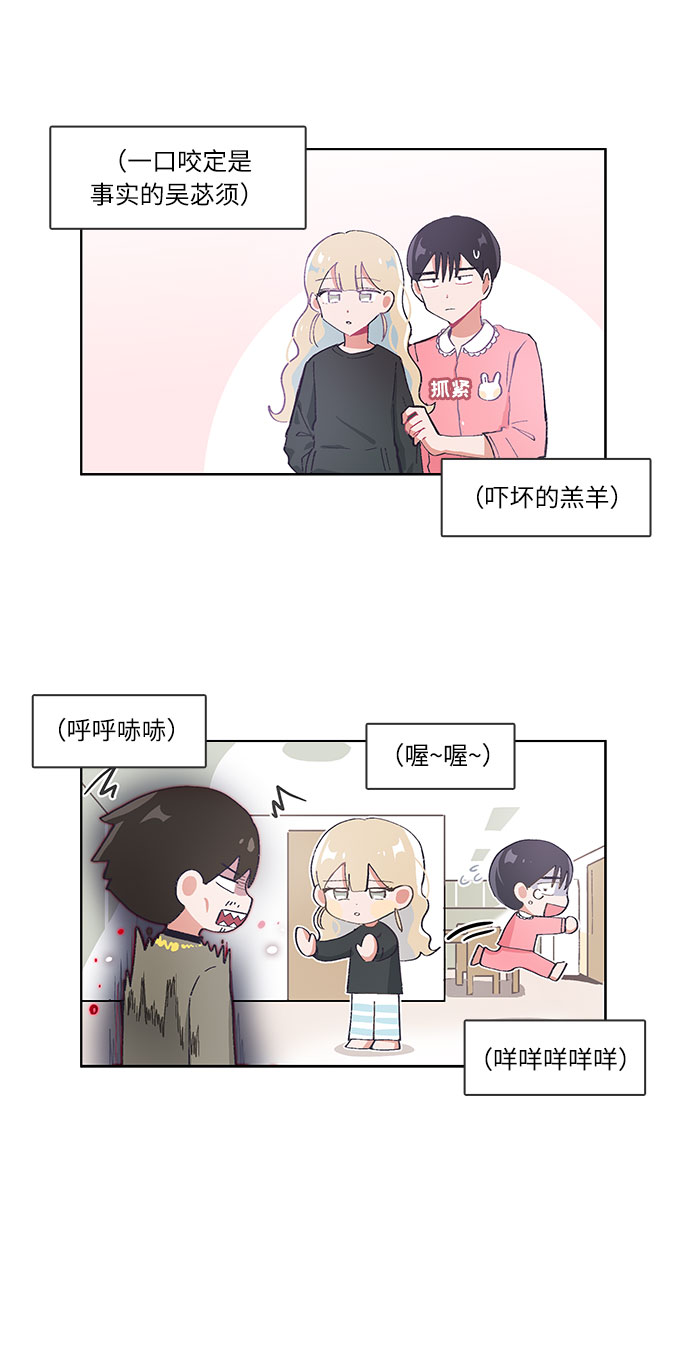 第36话12