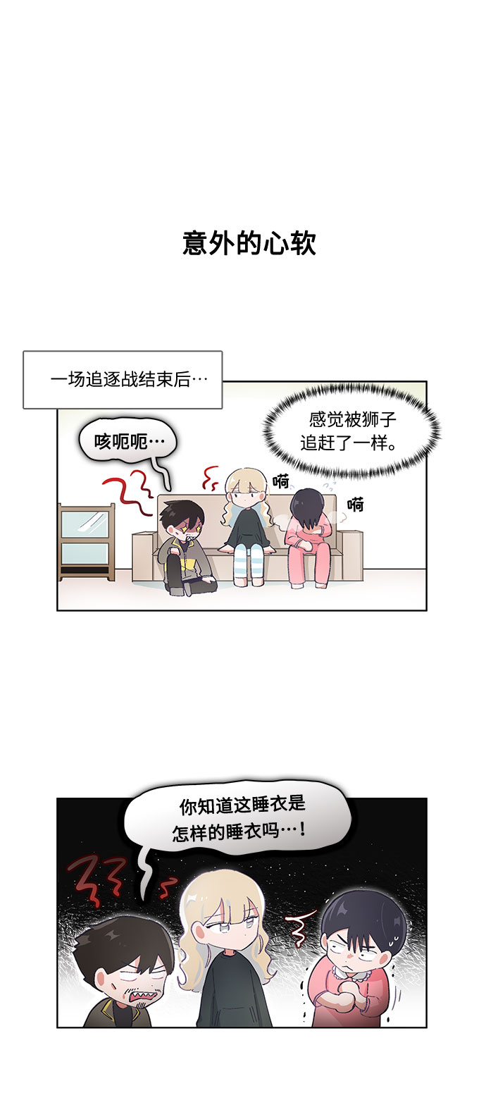 第36话13