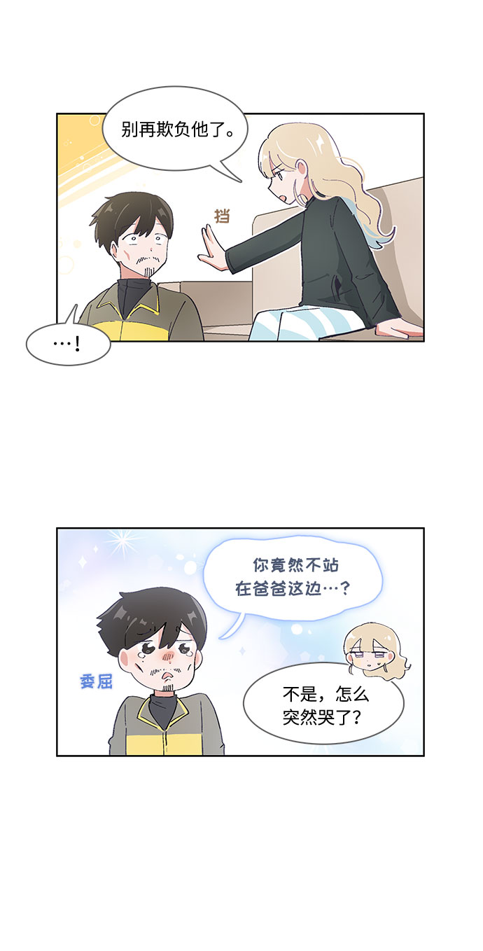 第36话14