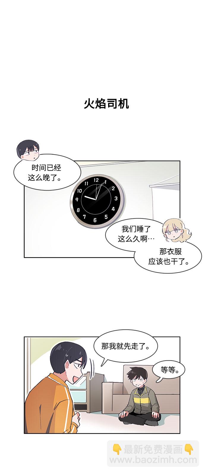 第36话15