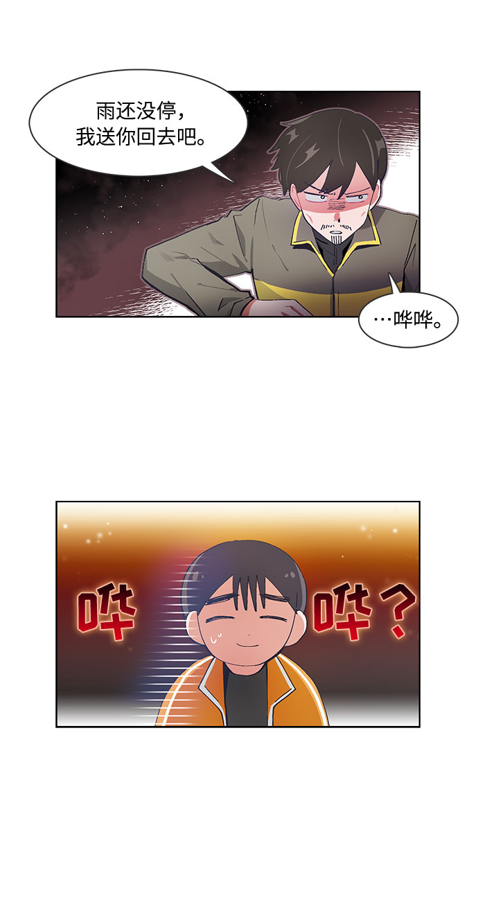 第36话16