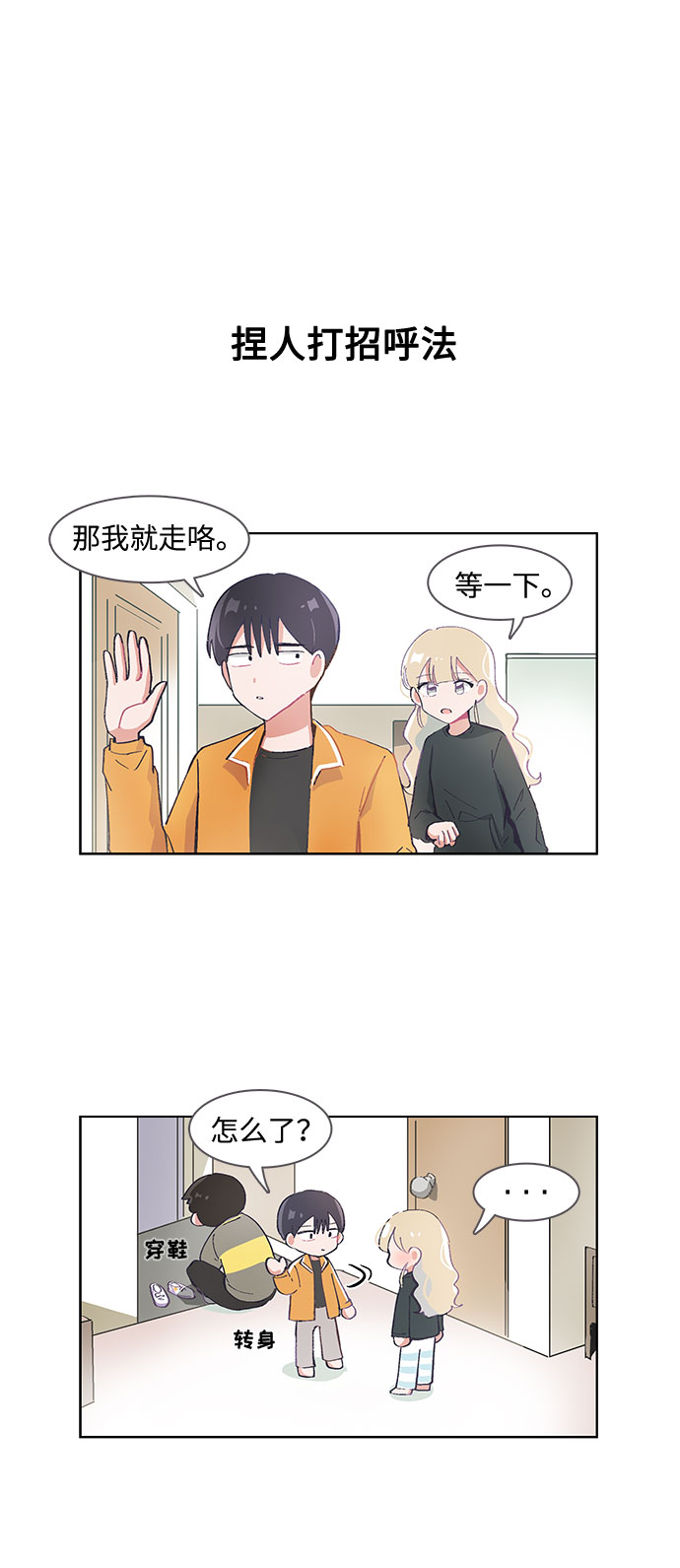 第36话17