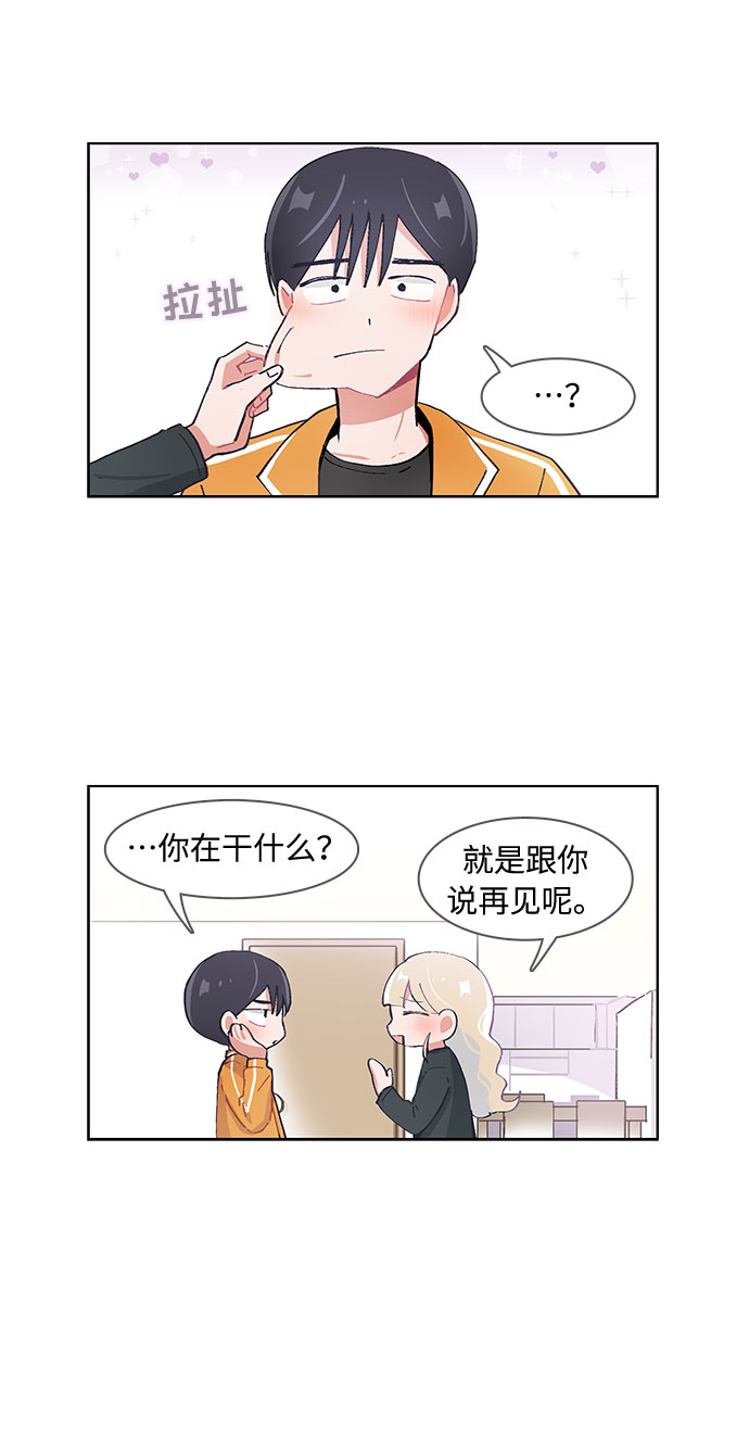 第36话18