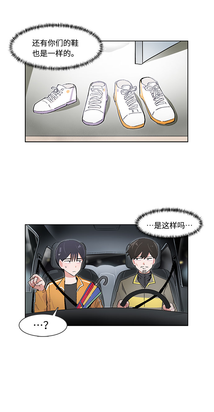 第36话20