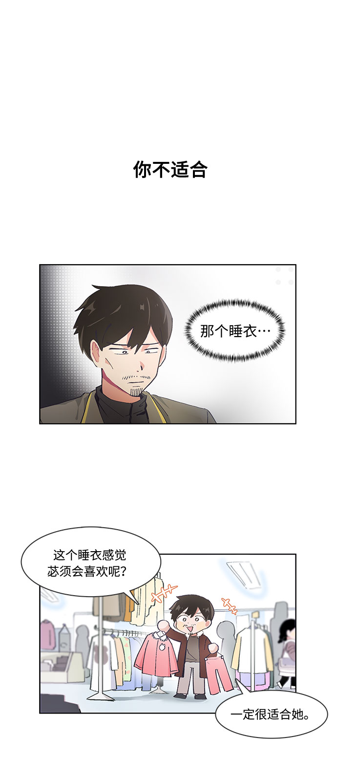 第36话3