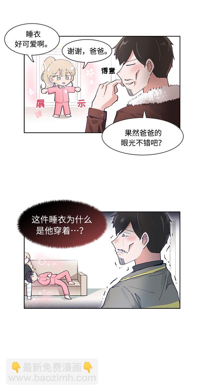 第36话4