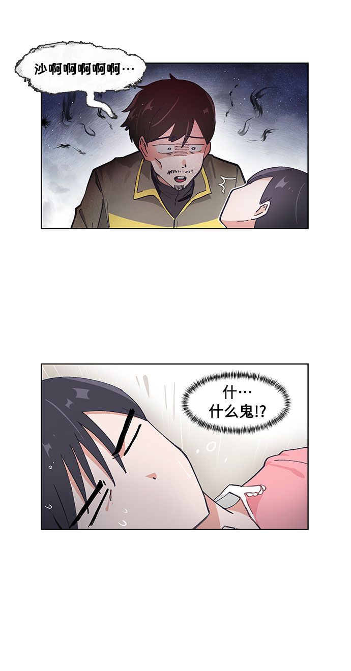 第36话6